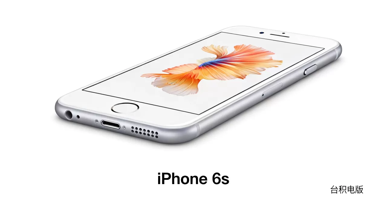 iphone6s台积电版好吗,iphone6s台积电 iphone6s台积电版好吗,iphone6s台积电