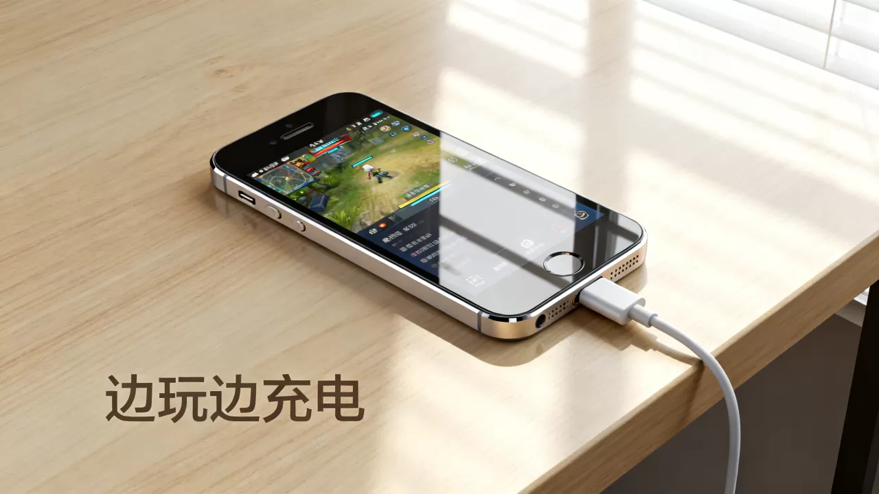 iPhone5s边玩边充电伤电池吗,iPhone5s边玩边充电 iPhone5s边玩边充电伤电池吗,iPhone5s边玩边充电