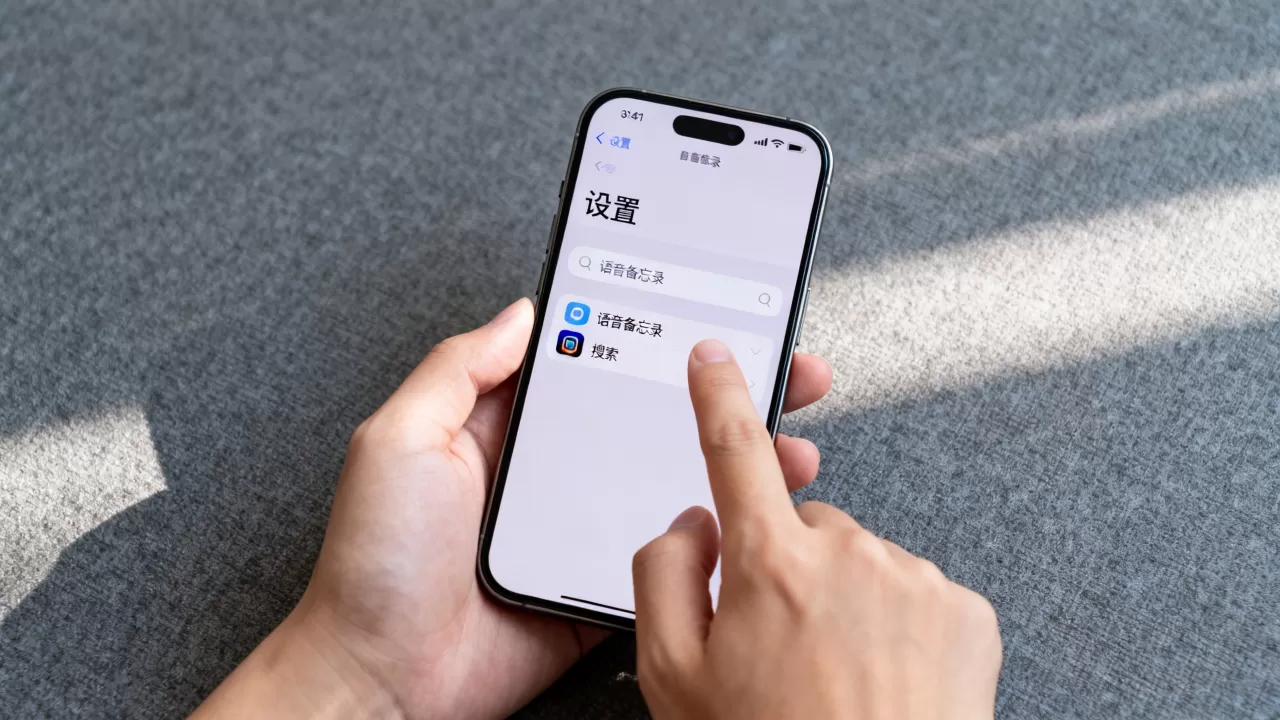 iphone语音备忘录在哪里,iphone语音备忘录找不到怎么办 iphone语音备忘录在哪里,iphone语音备忘录找不到怎么办