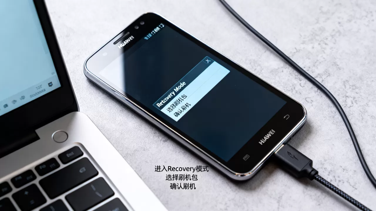 华为c8813q电信版刷机教程，华为c8813q电信版怎么刷机