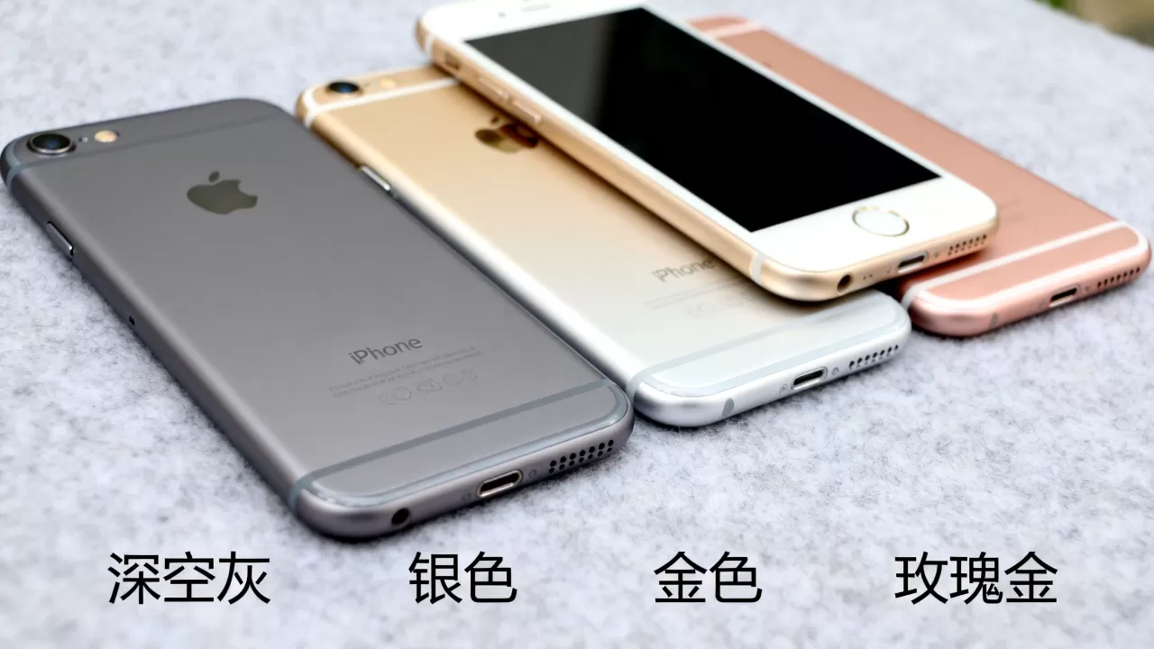 iphone6s买什么颜色好看,iphone6s哪个颜色销量最高 iphone6s买什么颜色好看,iphone6s哪个颜色销量最高
