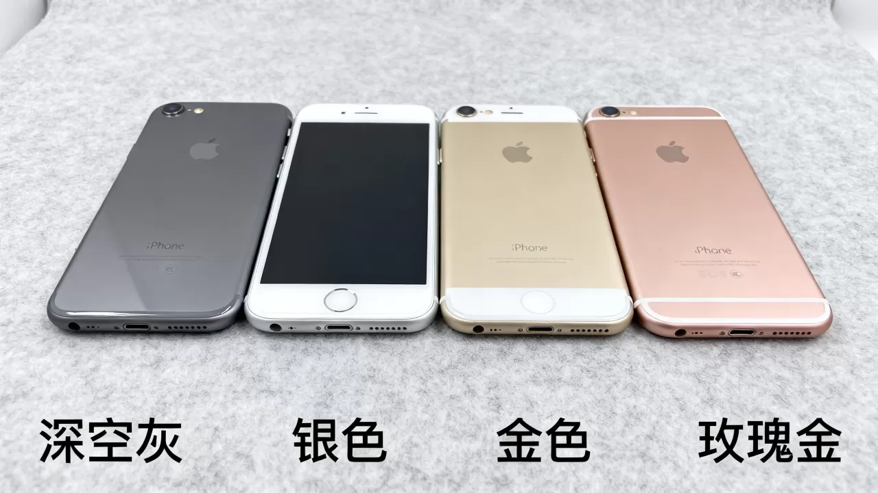 iphone6s买什么颜色好看,iphone6s哪个颜色销量最高 iphone6s买什么颜色好看,iphone6s哪个颜色销量最高