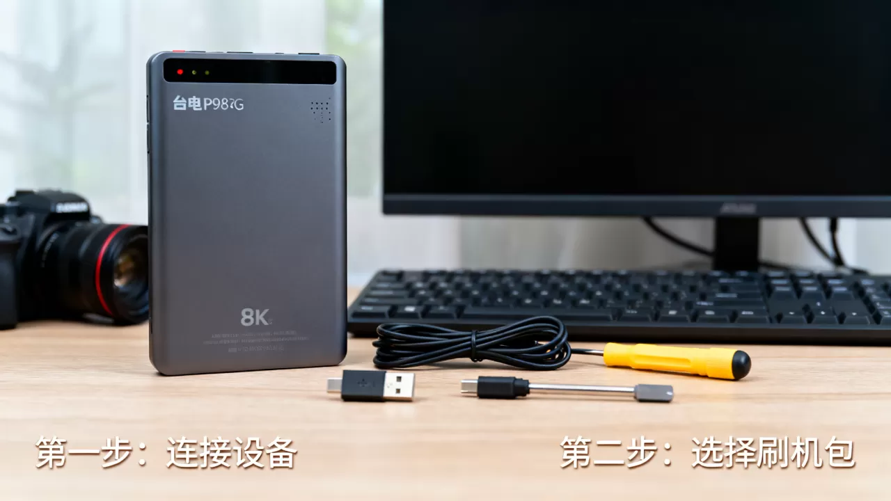台电p98 3g刷机教程,台电p98 3g刷机包 台电p98 3g刷机教程,台电p98 3g刷机包