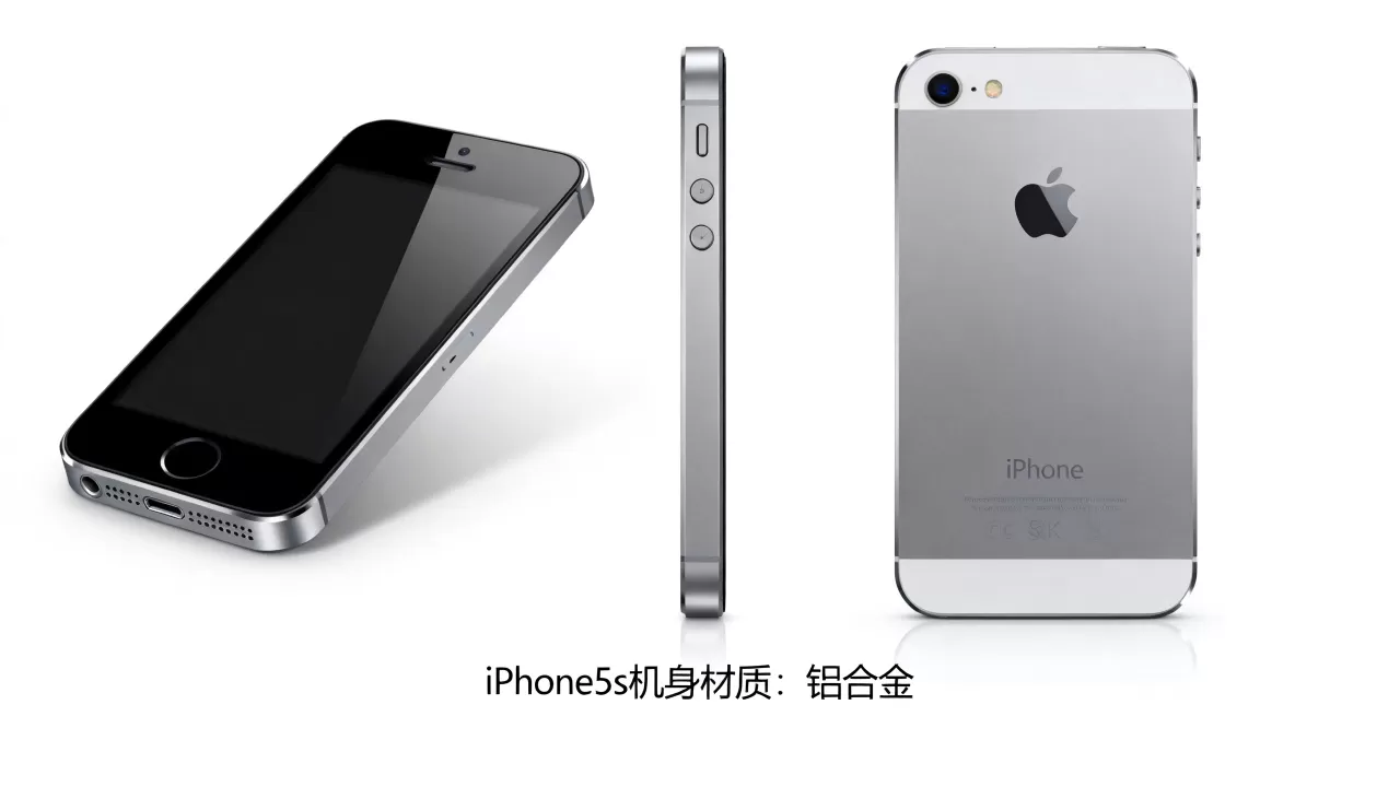 iphone5s是什么材质，iPhone5s机身材质是什么