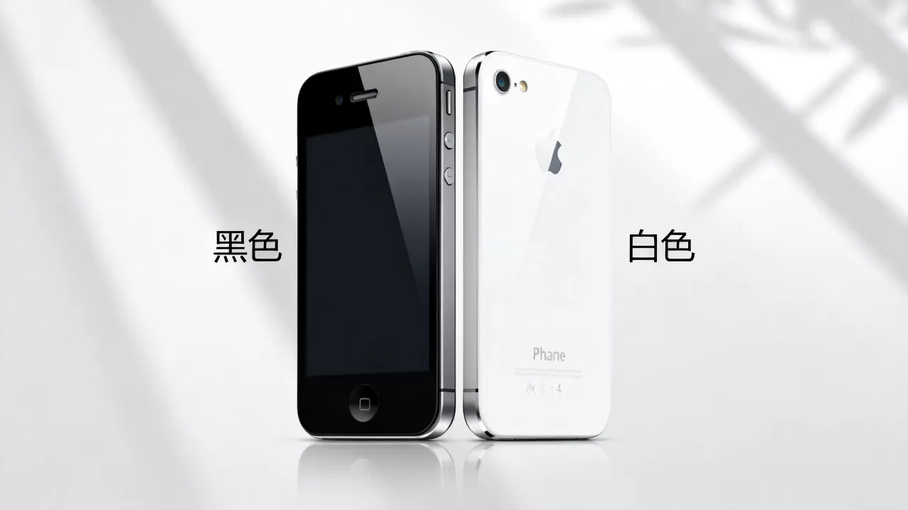 iPhone4s黑色还是白色？iPhone4s黑色和白色哪个好看？