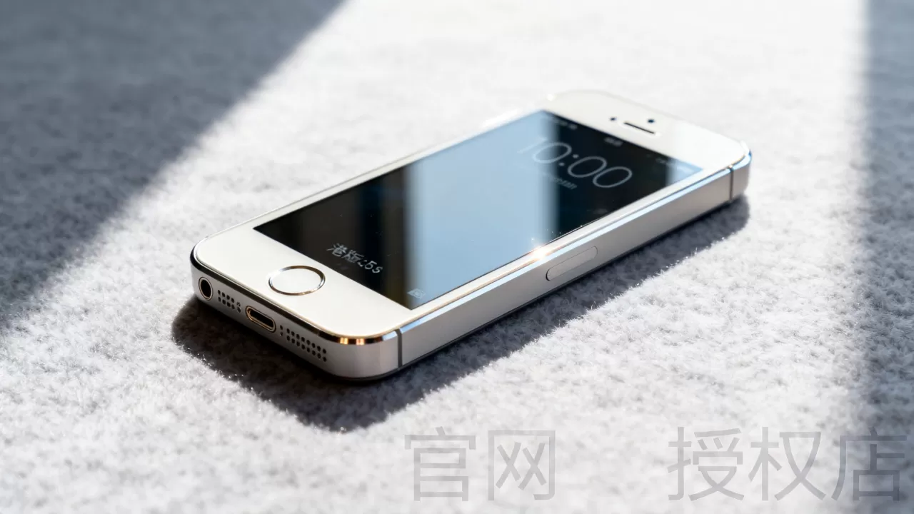 港版iPhone5s哪里买?港版iPhone5s购买渠道推荐 港版iPhone5s哪里买?港版iPhone5s购买渠道推荐