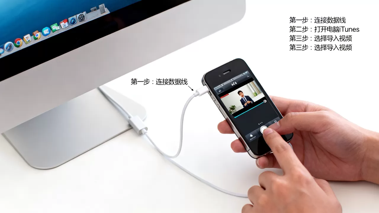 iphone4s怎么导入视频,iphone4s导入视频教程 iphone4s怎么导入视频,iphone4s导入视频教程