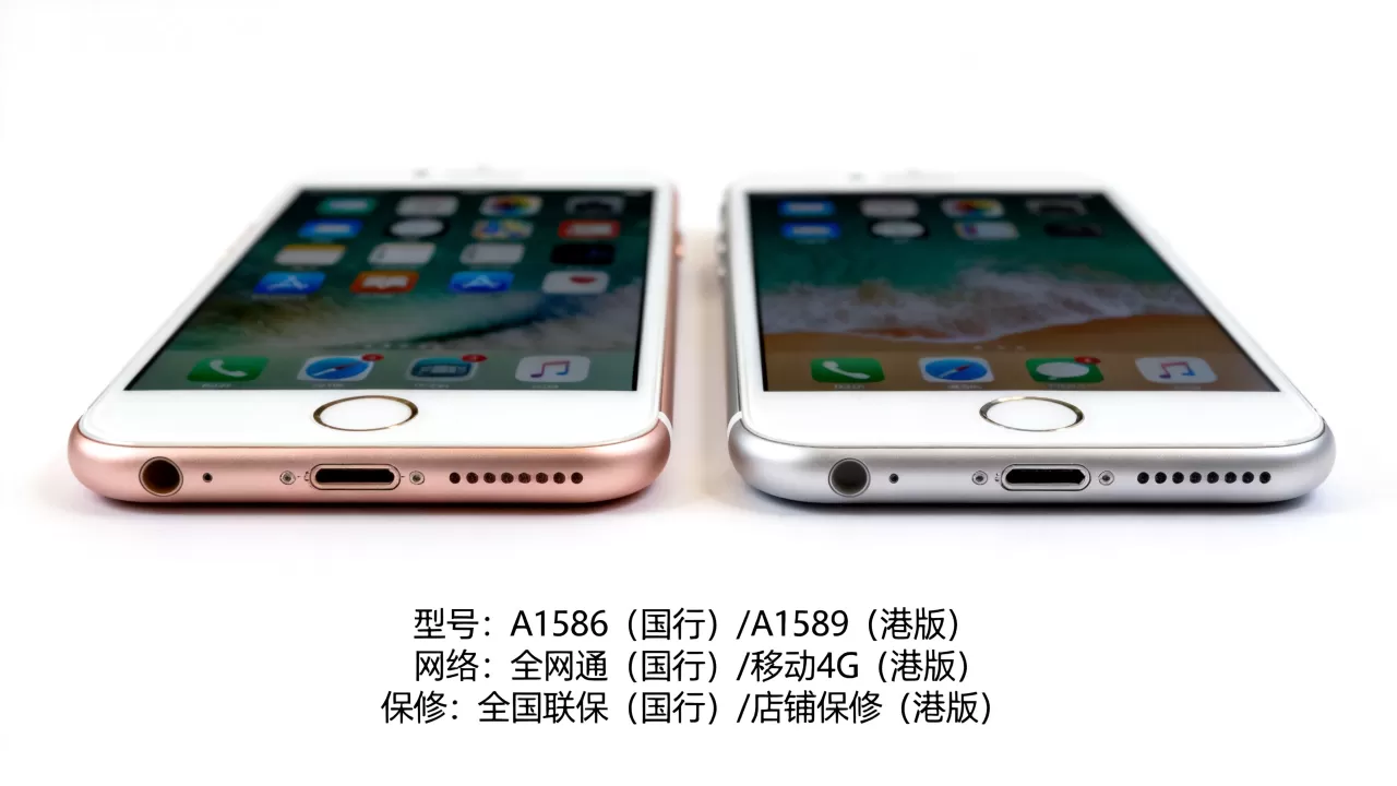 iphone6港版国行区别,iphone6港版和国行有什么区别 iphone6港版国行区别,iphone6港版和国行有什么区别