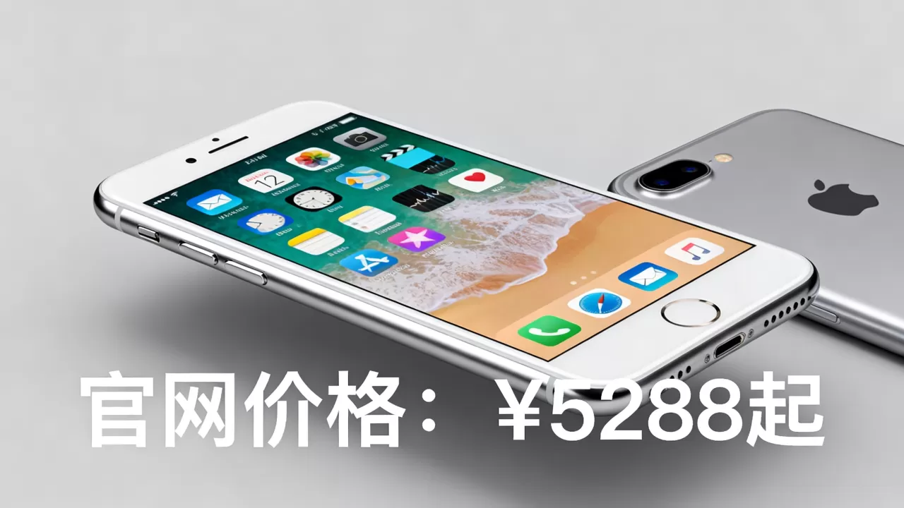 iPhone6Plus官网价格是多少，iPhone6Plus多少钱