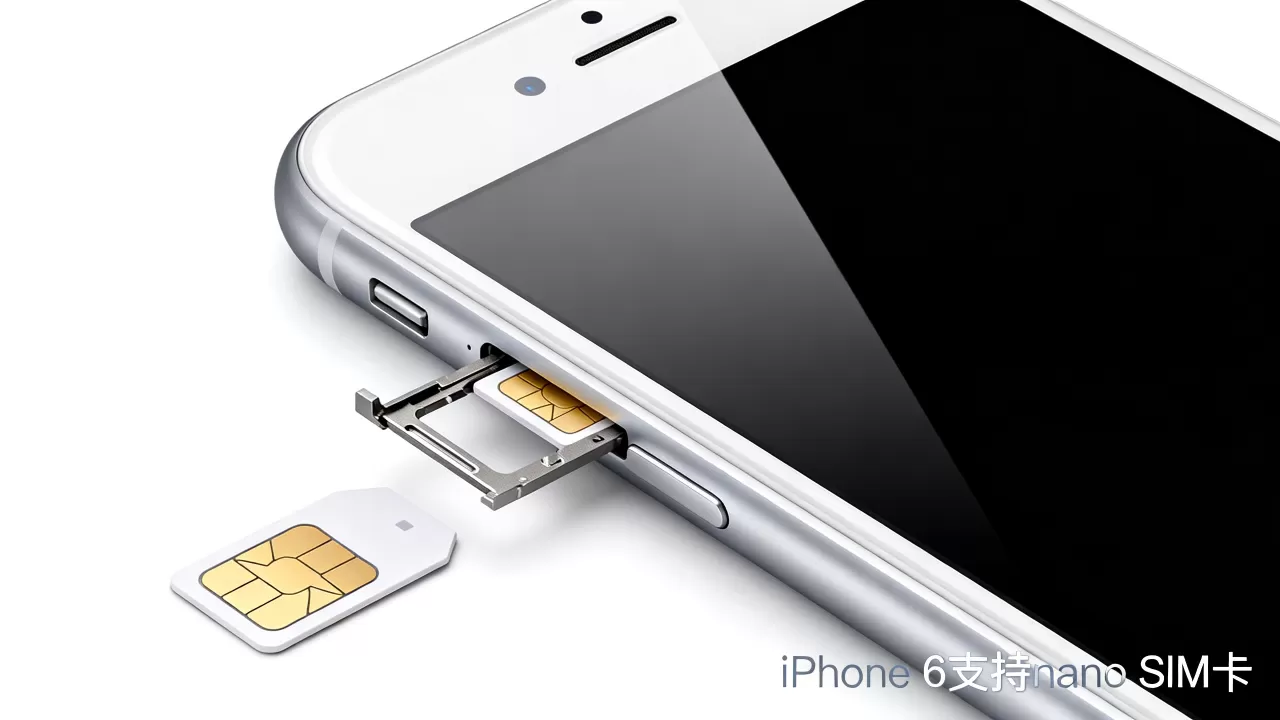iphone6用什么sim卡,iphone6支持nano sim卡吗 iphone6用什么sim卡,iphone6支持nano sim卡吗