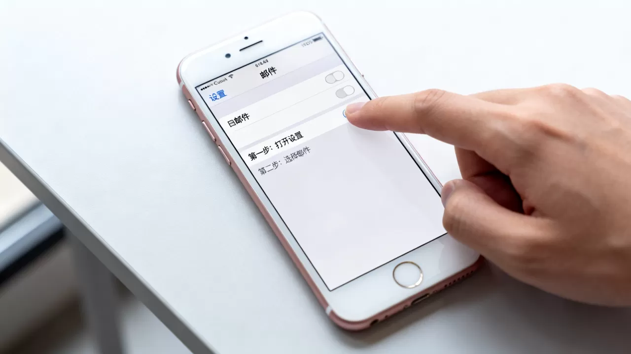 iphone6s怎么添加qq邮箱，iPhone6s添加qq邮箱
