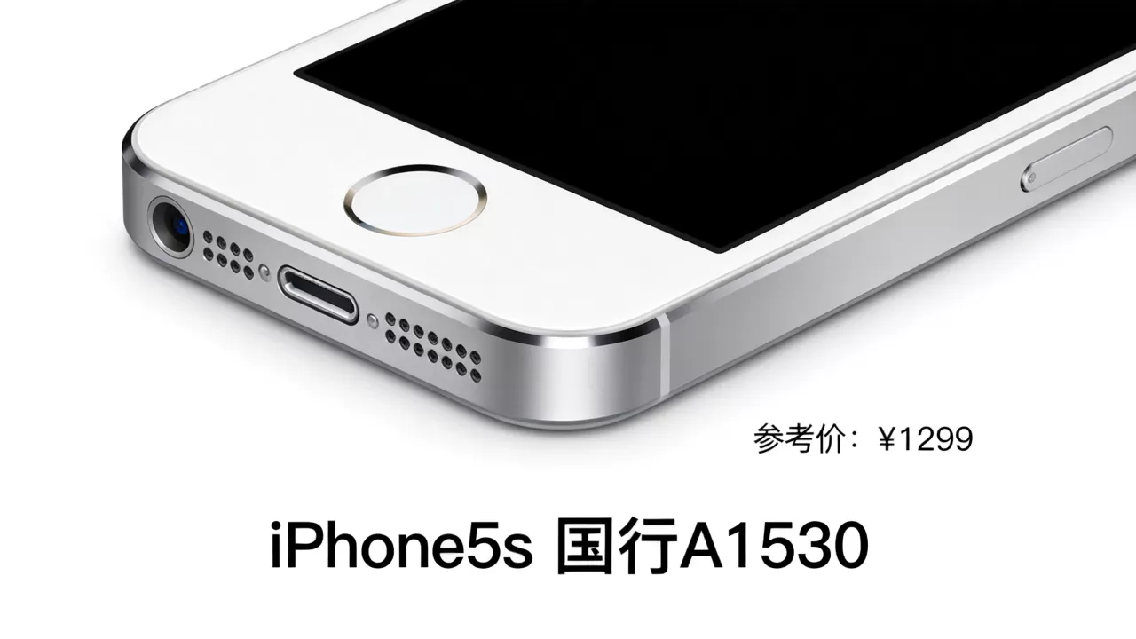 iPhone5s国行a1530多少钱，iPhone5s国行a1530价格