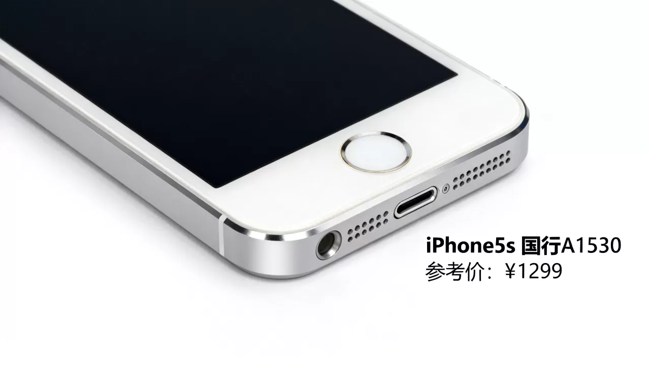 iPhone5s国行a1530多少钱，iPhone5s国行a1530价格