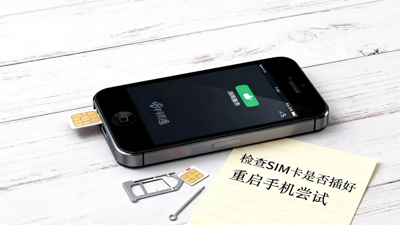 iPhone5s联通无服务怎么办?iPhone5s联通无服务怎么解决 iPhone5s联通无服务怎么办?iPhone5s联通无服务怎么解决