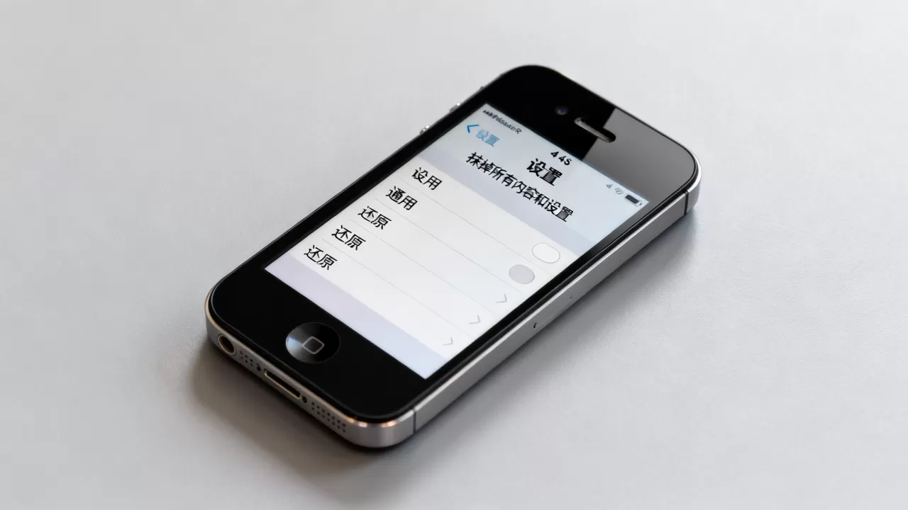 iphone4s怎么彻底删除,iphone4s彻底删除数据方法 iphone4s怎么彻底删除,iphone4s彻底删除数据方法