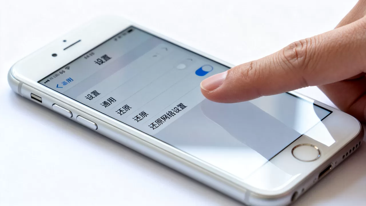 iphone6s怎么还原网络,iphone6s还原网络设置 iphone6s怎么还原网络,iphone6s还原网络设置