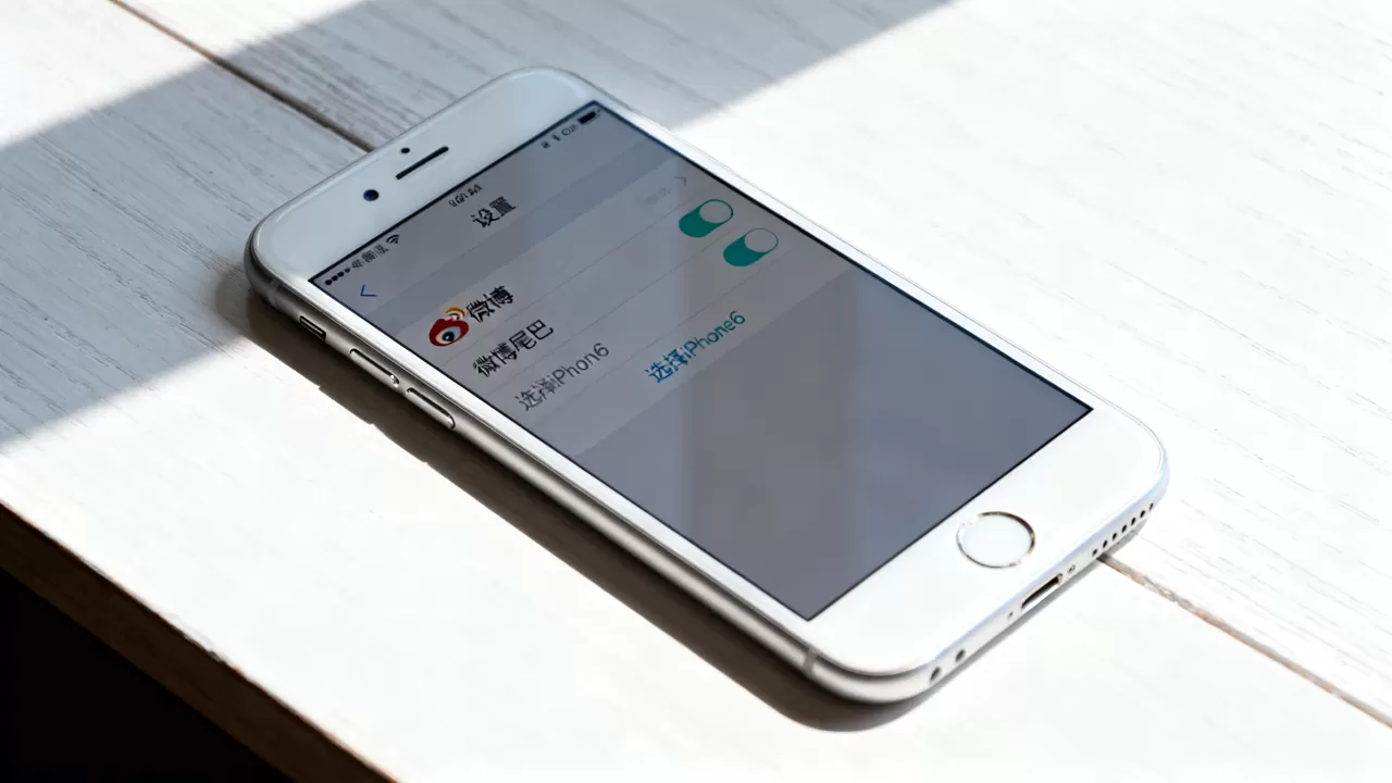 新浪微博尾巴iPhone6,iPhone6新浪微博尾巴怎么设置 新浪微博尾巴iPhone6,iPhone6新浪微博尾巴怎么设置