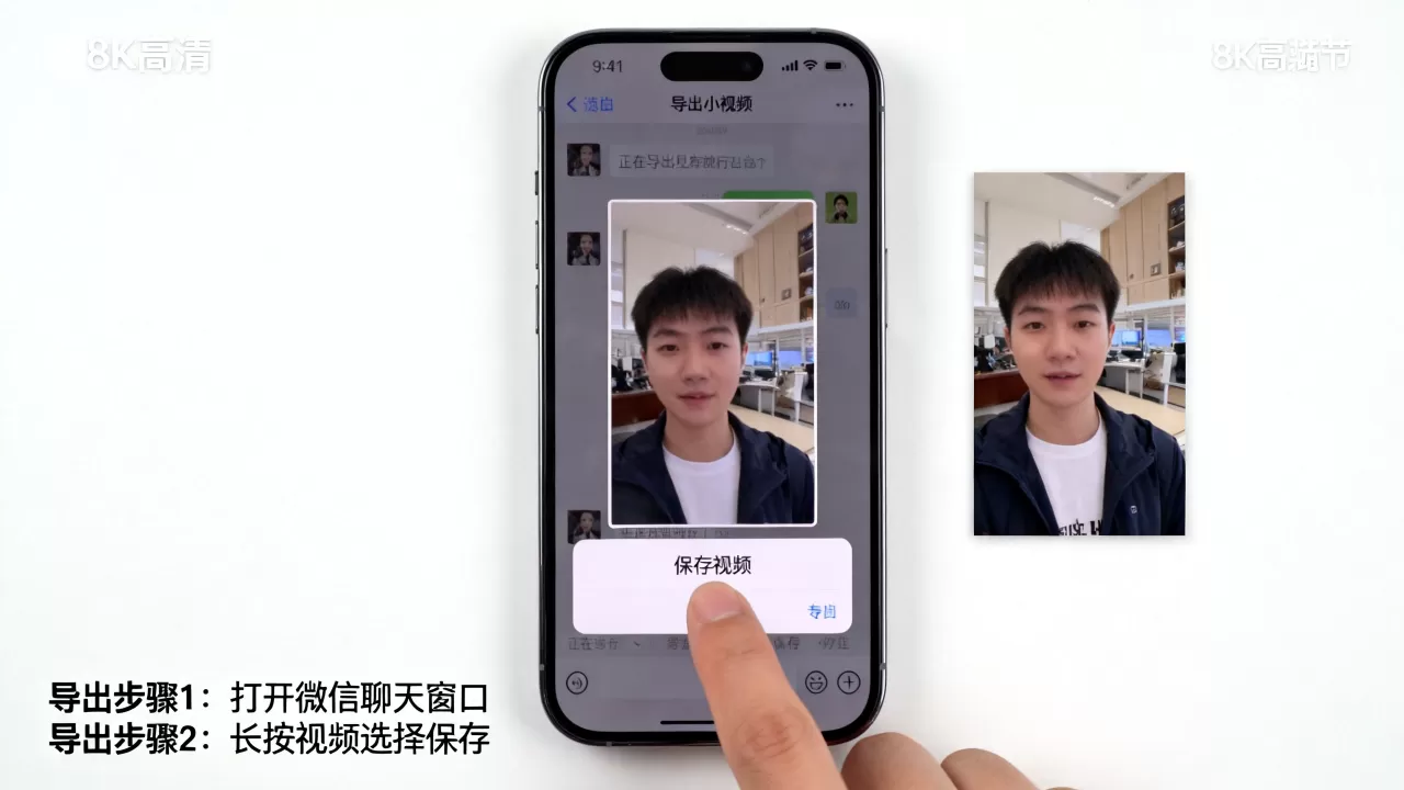 iphone微信导出小视频怎么保存?微信视频导出方法 iphone微信导出小视频怎么保存?微信视频导出方法
