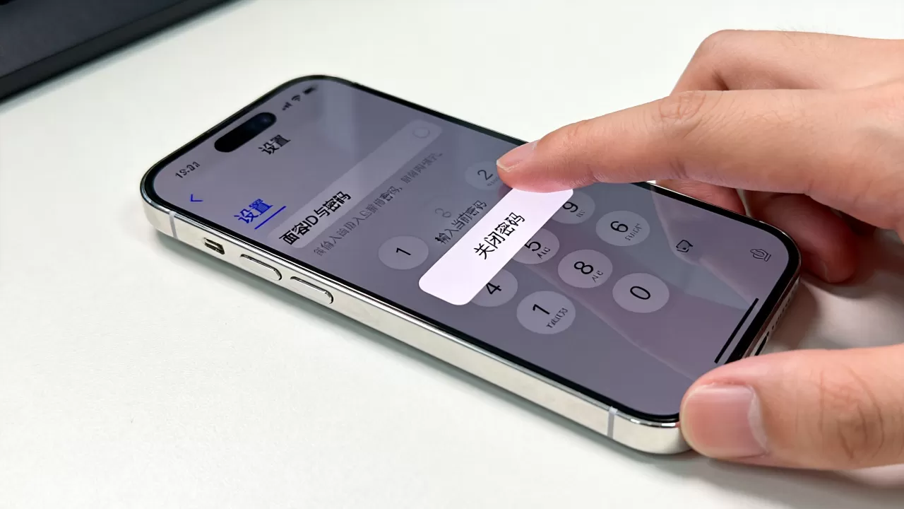 iphone锁屏取消密码怎么设置,苹果手机取消屏幕锁屏密码 iphone锁屏取消密码怎么设置,苹果手机取消屏幕锁屏密码