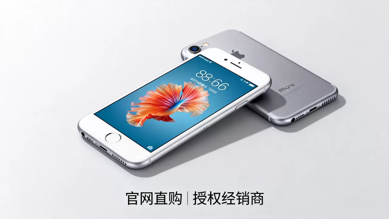港版iphone6s哪里买，港版iphone6s购买渠道推荐