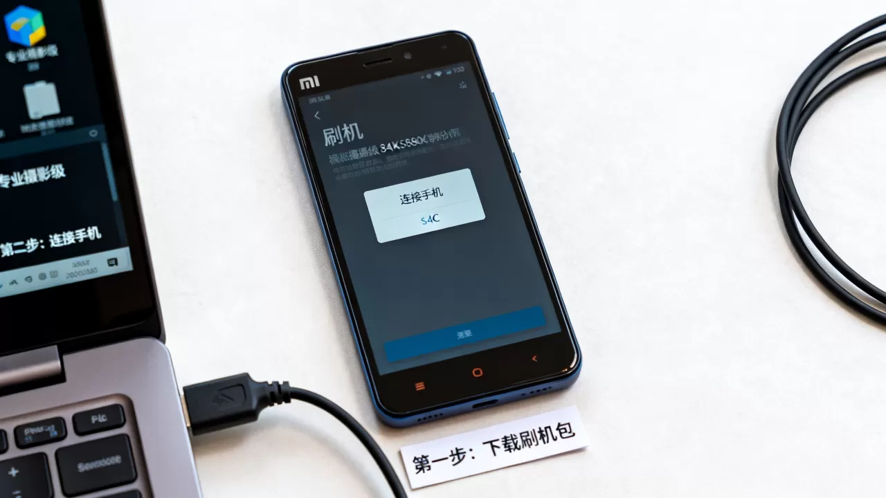 小米手机4c如何刷机，小米4c刷机教程