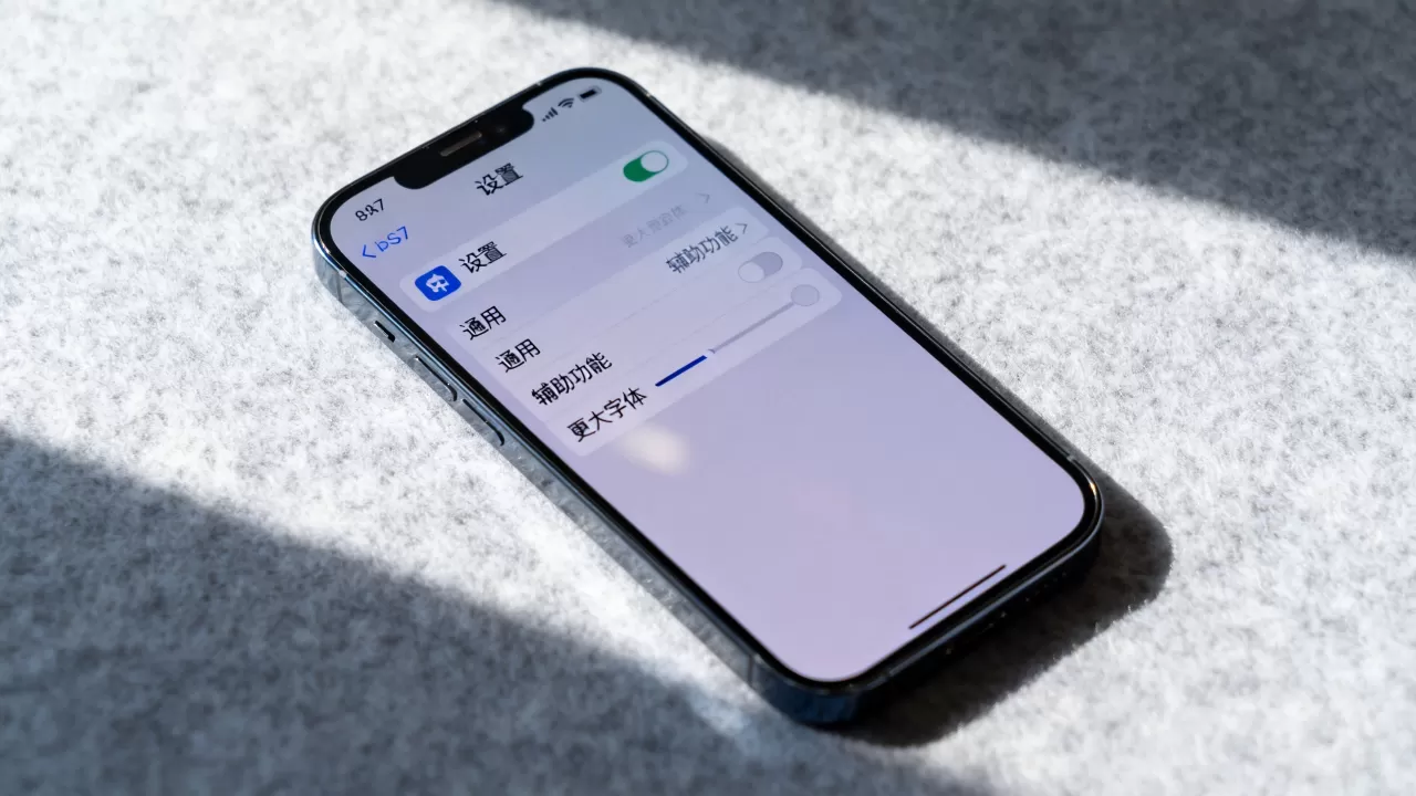 iphone ios7字体怎么改，ios7系统字体设置教程