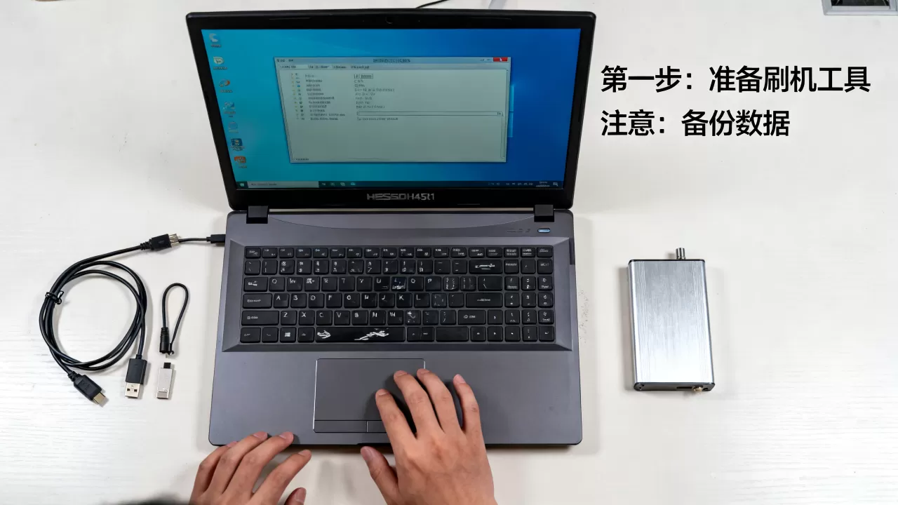 神舟h45t1刷机教程,神舟笔记本刷机失败怎么办 神舟h45t1刷机教程,神舟笔记本刷机失败怎么办