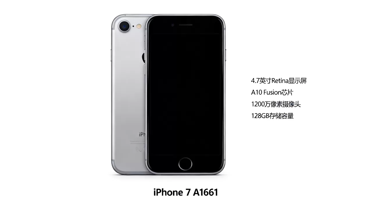 iphone7a1661是什么型号,iphone7a1661具体配置 iphone7a1661是什么型号,iphone7a1661具体配置