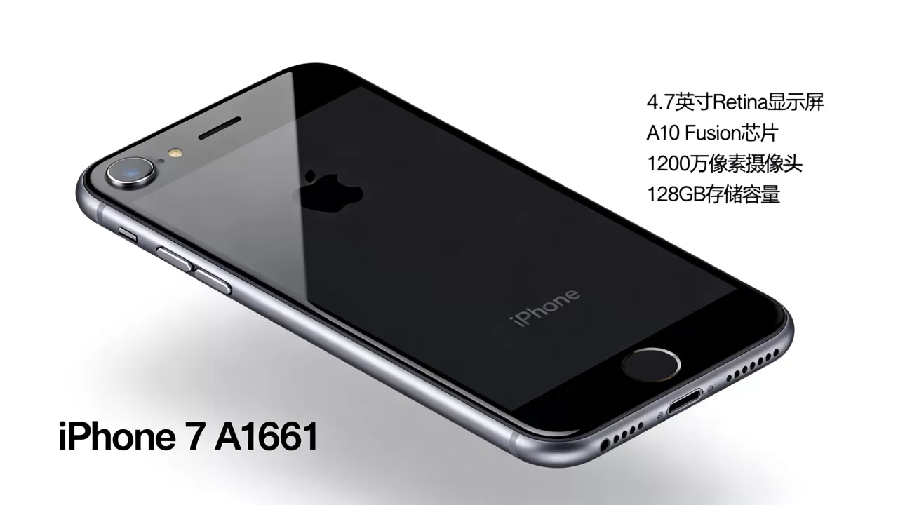 iphone7a1661是什么型号,iphone7a1661具体配置 iphone7a1661是什么型号,iphone7a1661具体配置
