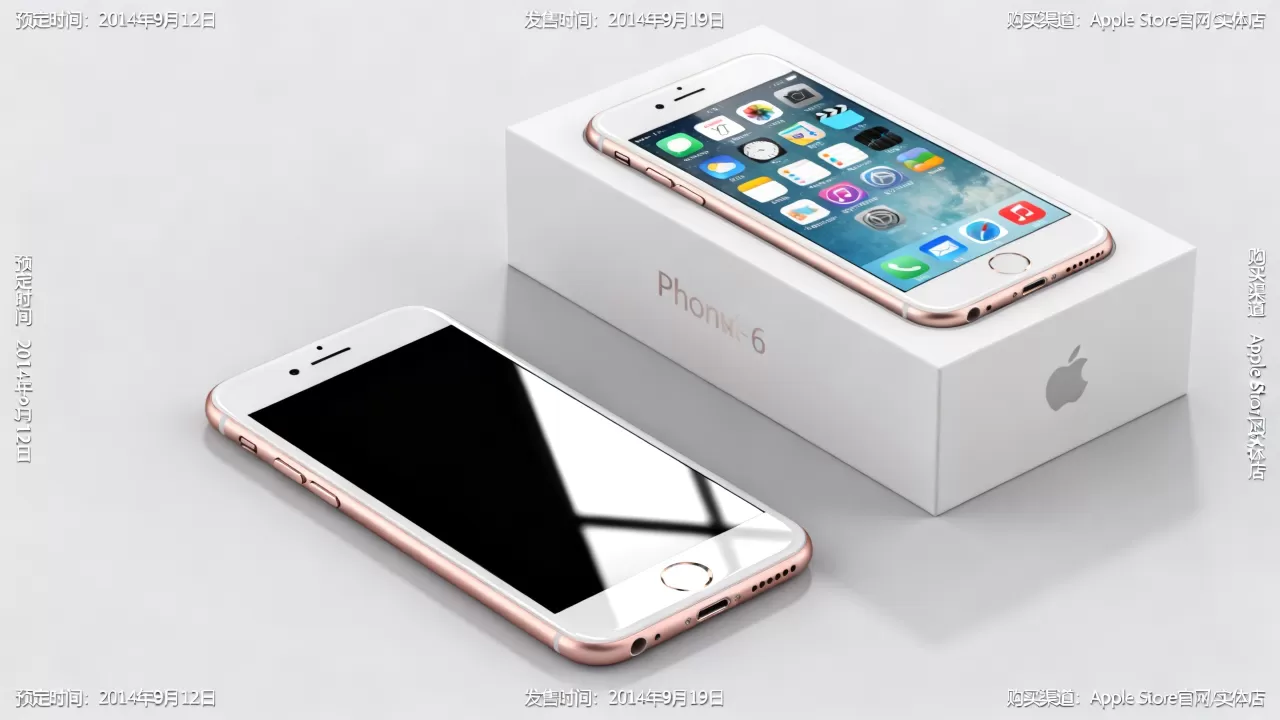 iphone6香港预定时间,iphone6香港发售时间及购买攻略 iphone6香港预定时间,iphone6香港发售时间及购买攻略