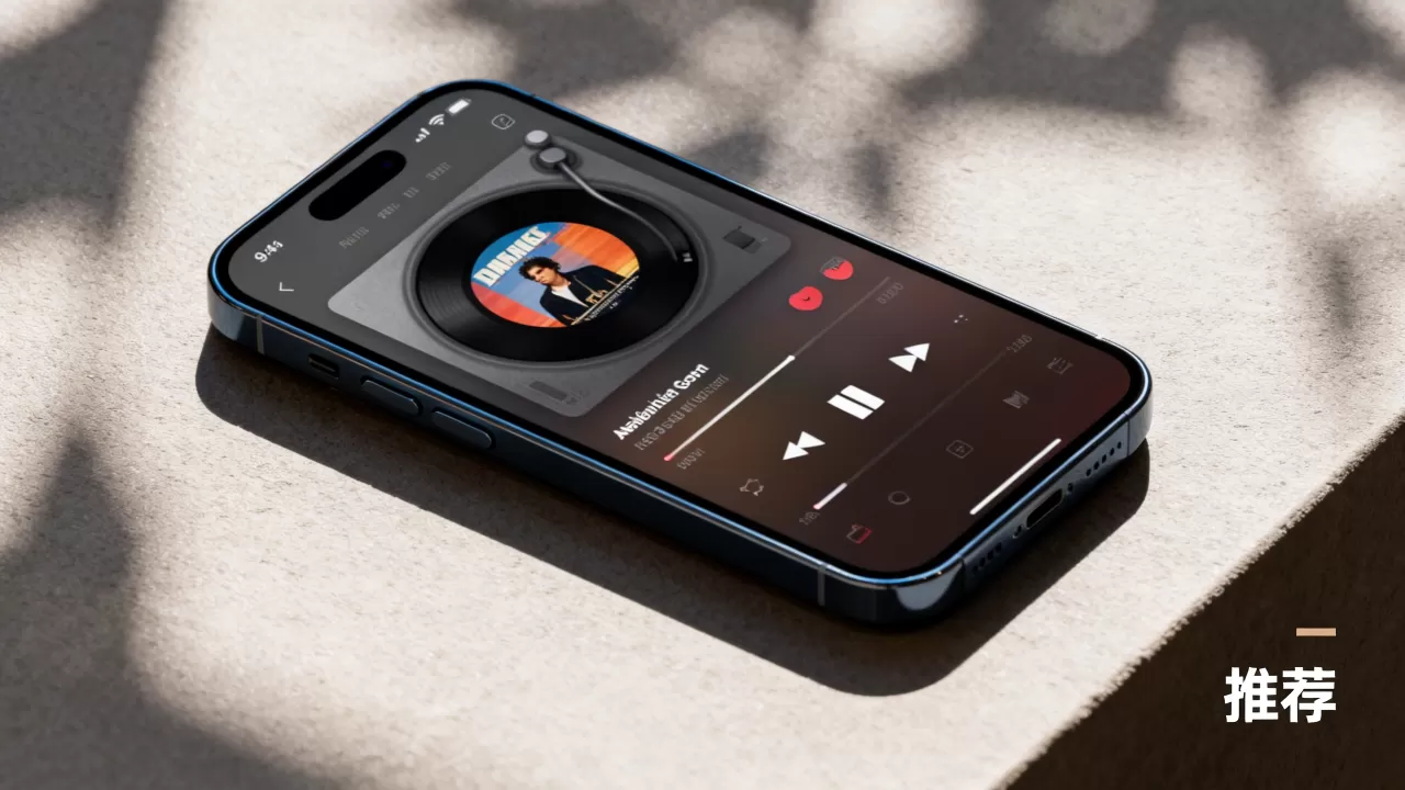 iphone好用的音乐播放器,iphone音乐播放器推荐 iphone好用的音乐播放器,iphone音乐播放器推荐