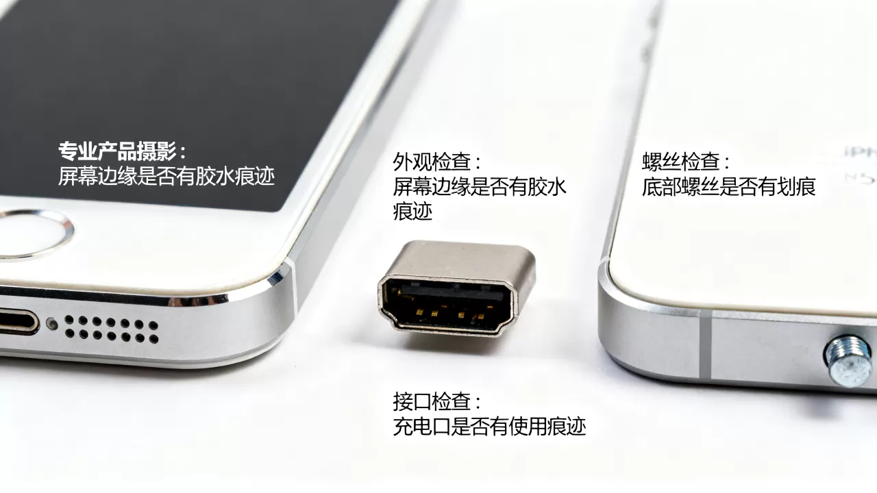 iphone5s翻新机怎么辨别,iphone5s翻新机 iphone5s翻新机怎么辨别,iphone5s翻新机