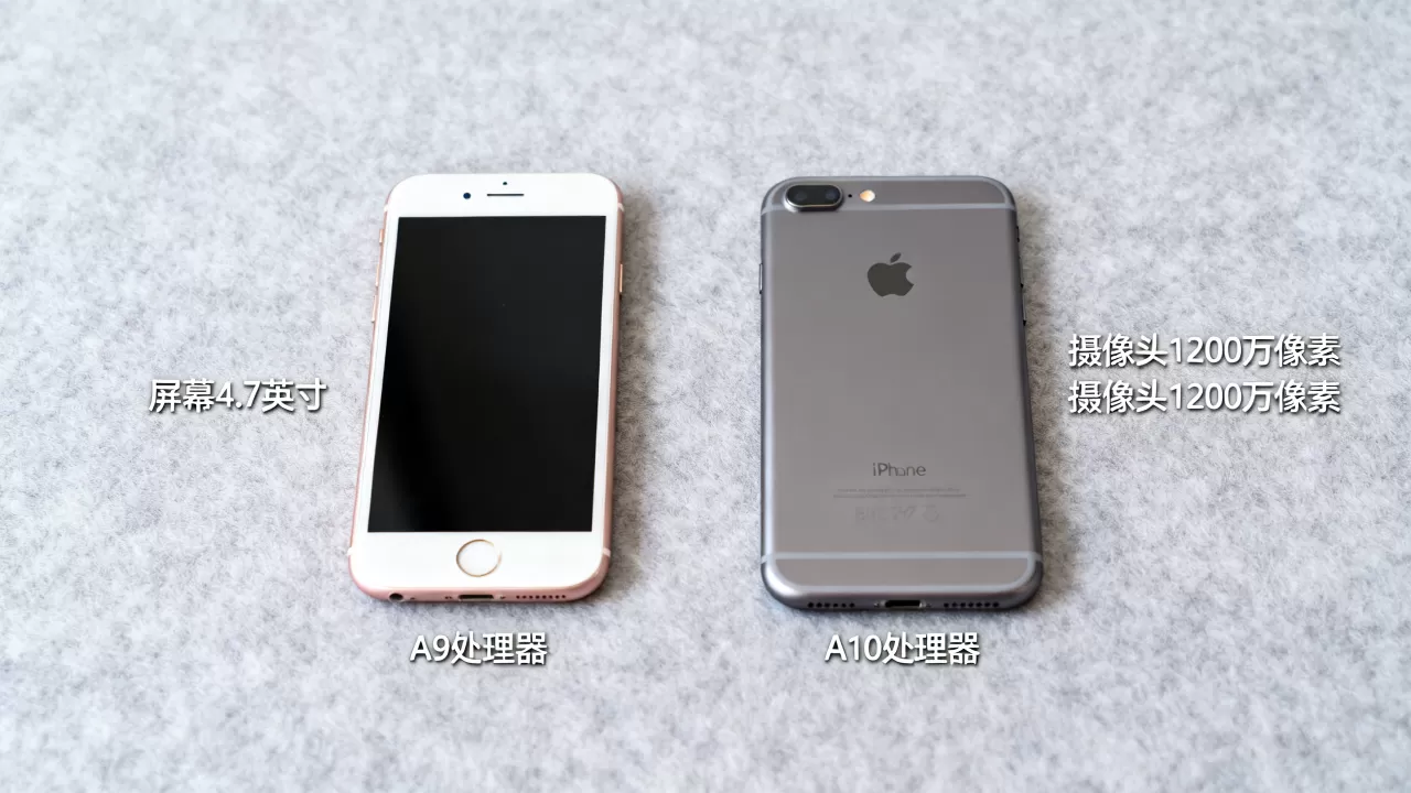 iPhone6s和7对比评测,iPhone6s和7有什么区别 iPhone6s和7对比评测,iPhone6s和7有什么区别