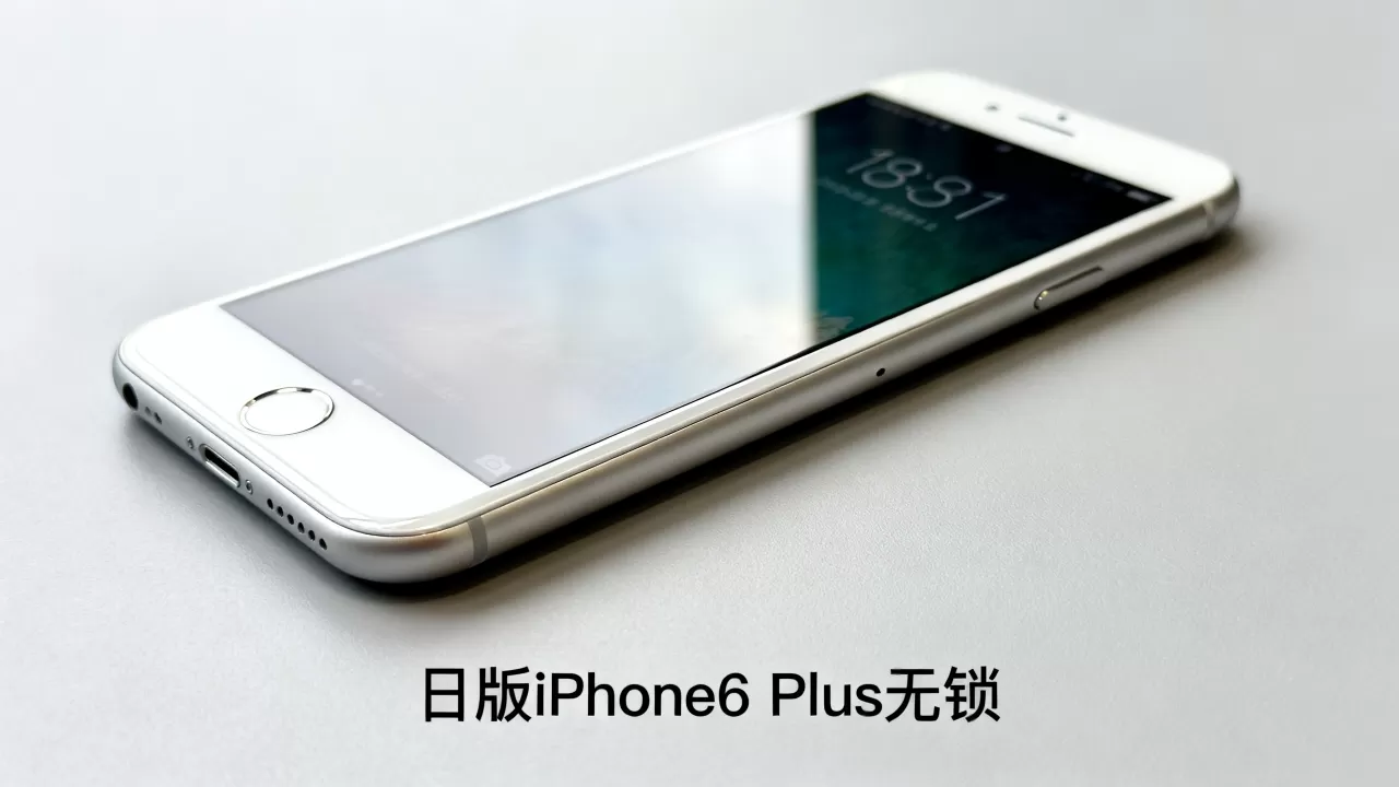 日版iphone6 plus无锁,日版iphone6 plus无锁怎么买 日版iphone6 plus无锁,日版iphone6 plus无锁怎么买