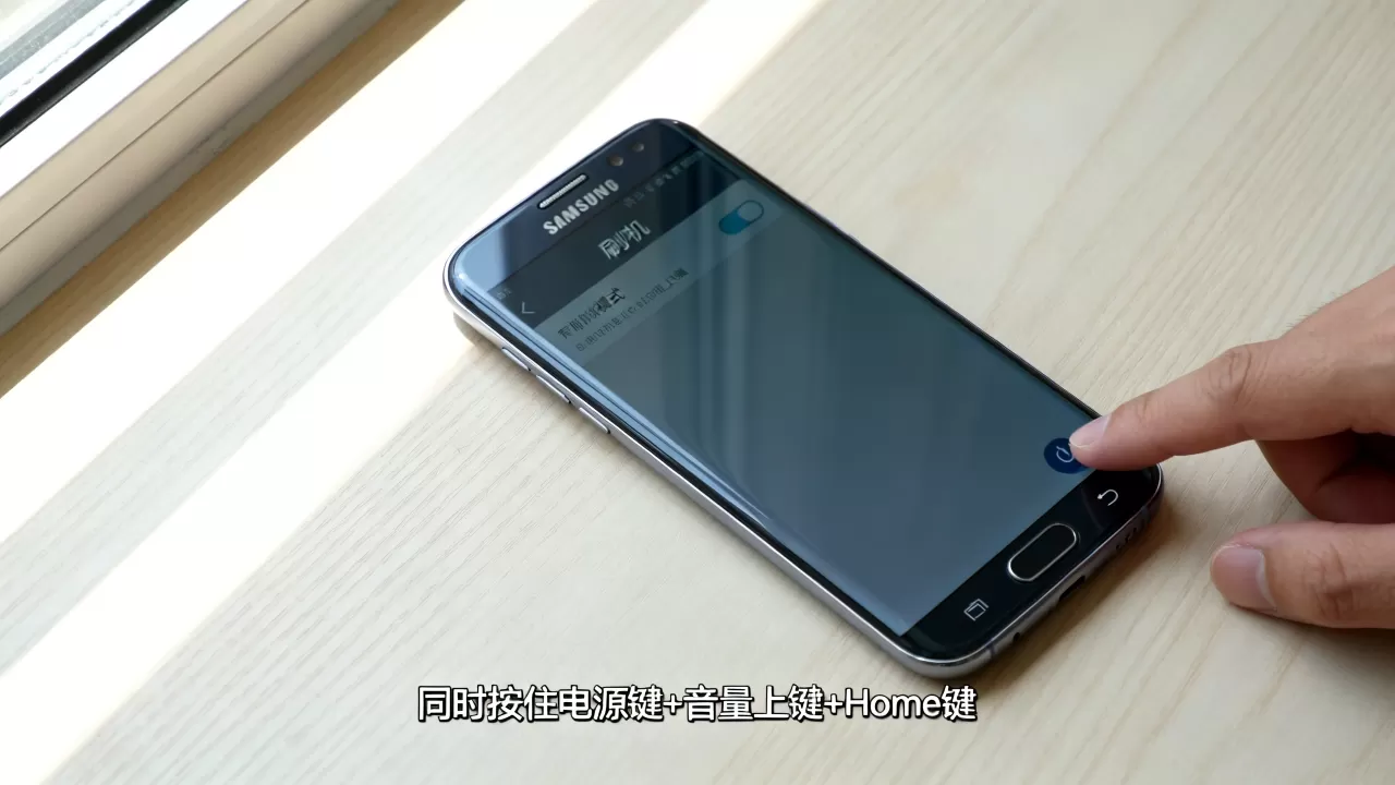 7272c三星刷机教程,三星手机怎么进入刷机模式 7272c三星刷机教程,三星手机怎么进入刷机模式