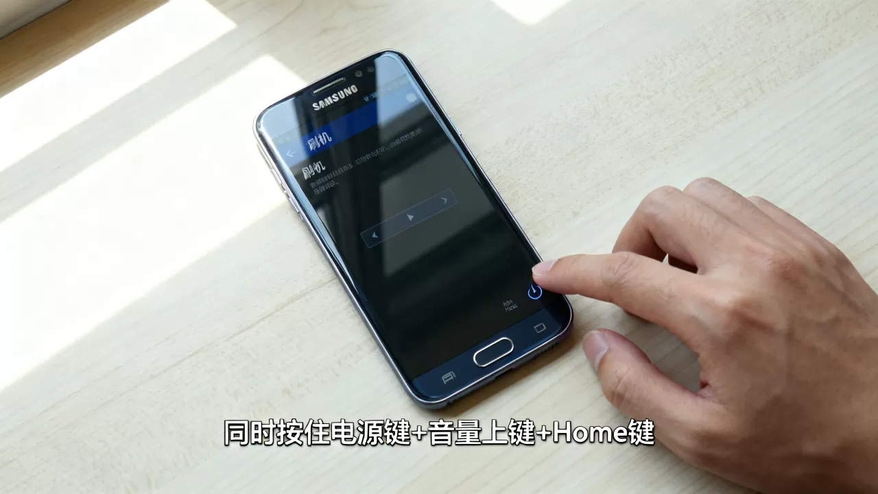 7272c三星刷机教程,三星手机怎么进入刷机模式 7272c三星刷机教程,三星手机怎么进入刷机模式