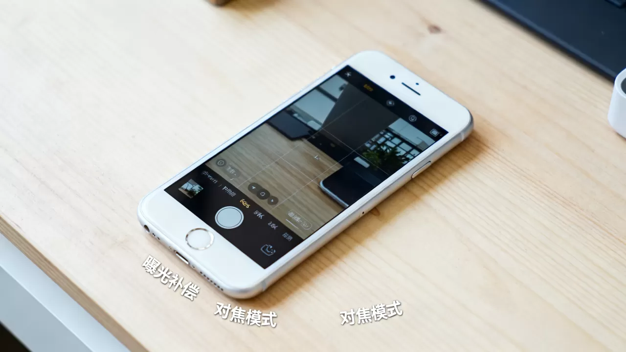 iphone6s照片与相机,iphone6s相机怎么设置 iphone6s照片与相机,iphone6s相机怎么设置