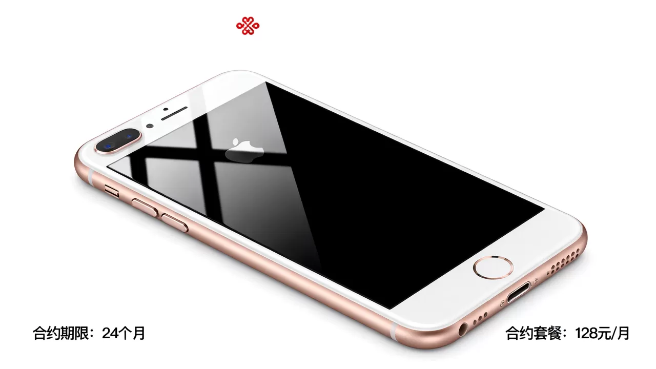 联通iPhone6plus合约机多少钱,联通iPhone6plus合约机 联通iPhone6plus合约机多少钱,联通iPhone6plus合约机