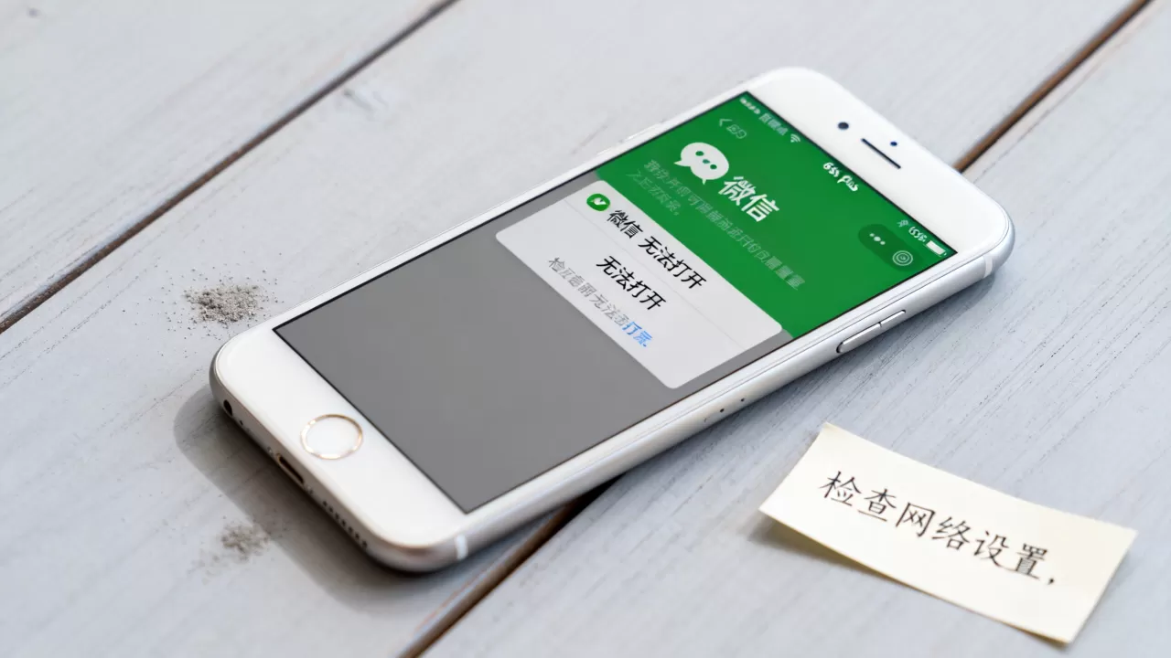 iphone 6s plus微信打不开怎么办,iphone6splus微信 iphone 6s plus微信打不开怎么办,iphone6splus微信
