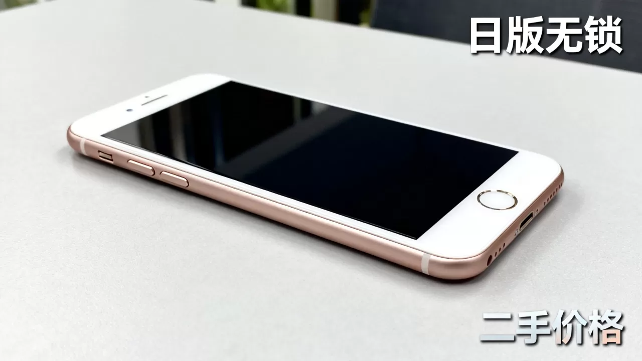 日版无锁iPhone6 Plus还能用吗,iPhone6 Plus二手价格 日版无锁iPhone6 Plus还能用吗,iPhone6 Plus二手价格