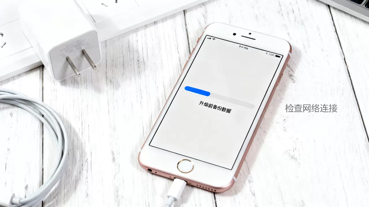 iphone6升级慢怎么办,iphone6升级慢 iphone6升级慢怎么办,iphone6升级慢
