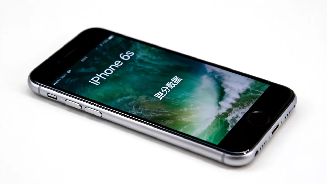 iphone6s跑分多少,iphone6s跑分 iphone6s跑分多少,iphone6s跑分