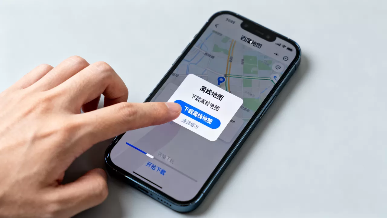 iphone怎么导入百度离线地图,iphone导入百度离线地图 iphone怎么导入百度离线地图,iphone导入百度离线地图