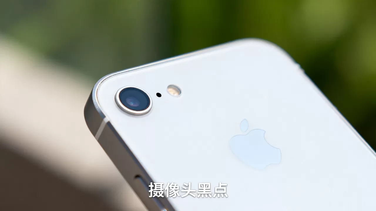 iphone5摄像头黑点怎么办,iphone5摄像头黑点 iphone5摄像头黑点怎么办,iphone5摄像头黑点