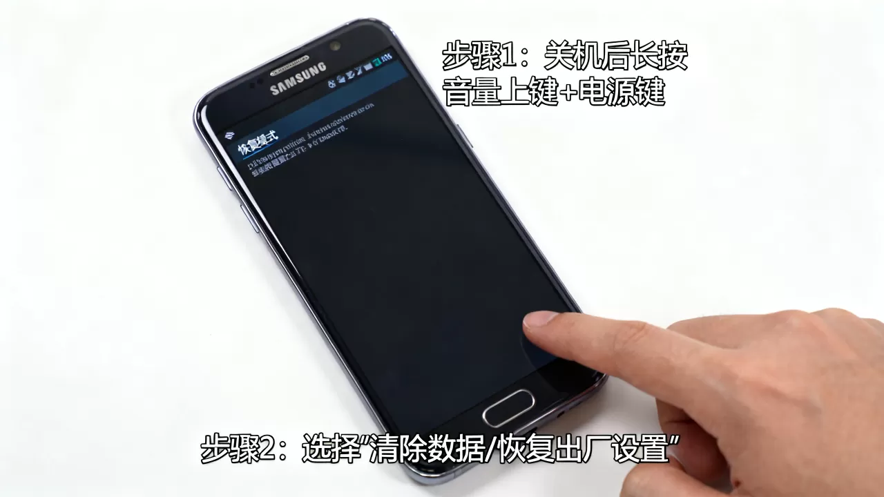 三星忘记密码怎么刷机，三星手机忘记锁屏密码如何强制恢复出厂设置