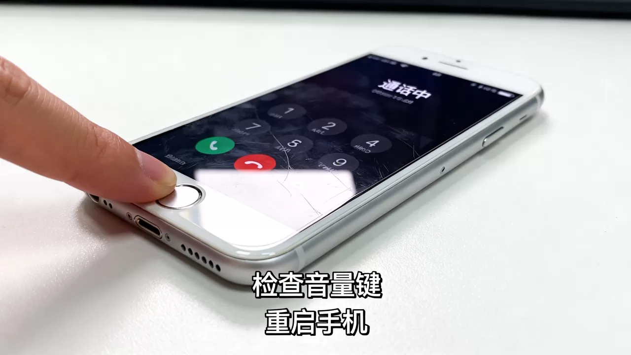 iphone6通话时没声音怎么办,iphone6通话无声 iphone6通话时没声音怎么办,iphone6通话无声