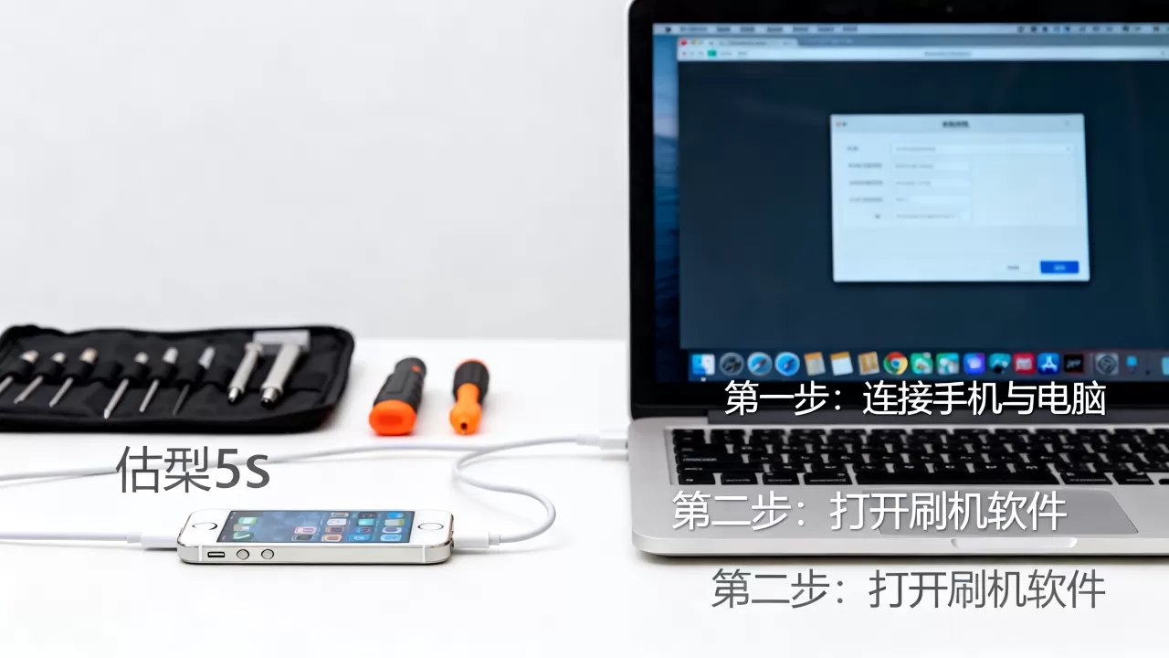 高仿5s怎么刷机,高仿5s刷机教程 高仿5s怎么刷机,高仿5s刷机教程