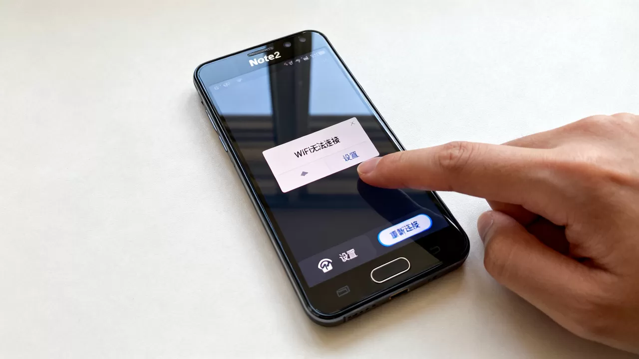 note2刷机打不开wifi怎么办,刷机后WiFi无法连接解决方法 note2刷机打不开wifi怎么办,刷机后WiFi无法连接解决方法