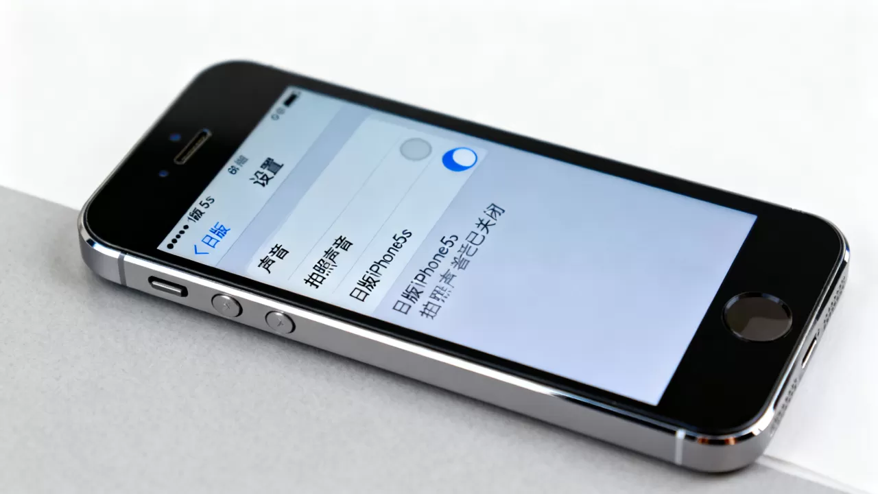 日版iphone5s拍照声音怎么关?iphone5s拍照声音设置 日版iphone5s拍照声音怎么关?iphone5s拍照声音设置