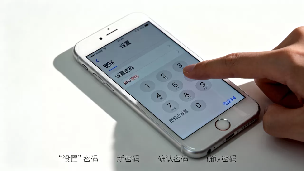 iphone6s怎么设置密码,iPhone6s设置锁屏密码步骤 iphone6s怎么设置密码,iPhone6s设置锁屏密码步骤